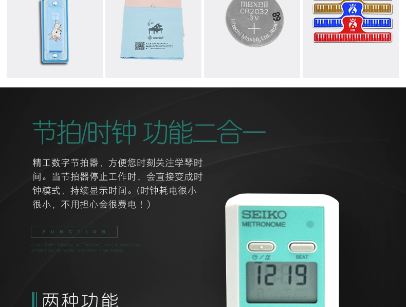 SEIKO Nhật Bản nhập khẩu DM51 metronome piano metronome nhạc cụ Erhu Guzheng nhạc cụ phổ quát - Phụ kiện nhạc cụ