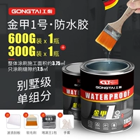 [Обновление одиночного компонента] Gold A 300G/GROUP+600G/1 Группа (около 3,75㎡ инструмента доставки)