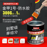 [Обратная связь с Днем Благодарения] Golden Jia № 1 300G*1 GROUP_NET Ограниченный 1 пьеса