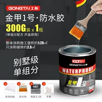[Обновление одиночного компонента] Gold A 300G/GROUP (около 1,25㎡ для инструментов доставки)