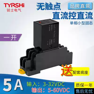 Rail type small solid state relay SSR-1K5DD DC control DC one open micro 5A