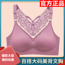 Ou Dai Meng sweet Lai latex butterfly beautiful back breathable ice silk underwear gathered Ya Shi Hongmao Wei Wu Qingqi