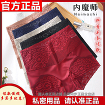 Internal magic master flagship store Xishangya Subiyou lace satin high waist belly panties Caike Xishan Baolina