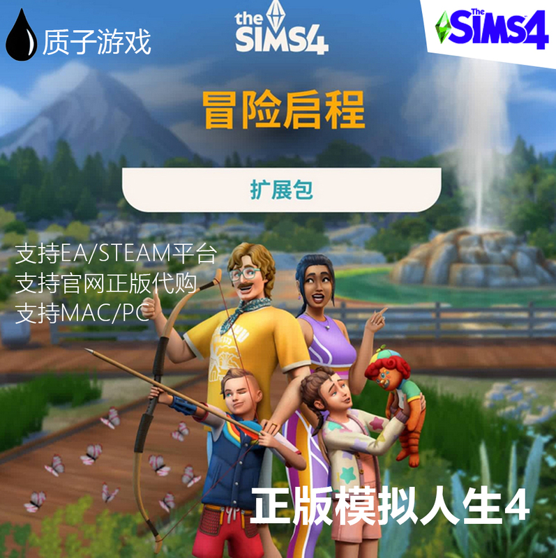 Ea Official Steam the Sims 4 Adventure Pack Official the Sims 4 Adventure Journey Expansion Pack