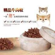 [Thịt bò tươi hấp] 500g đồ ăn nhẹ cho chó và mèo dải thịt bò phần thưởng đào tạo thành chó con mèo khoai tây tím
