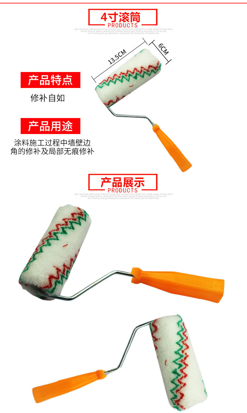 Описание инструмента конструкции латекса краски_04.jpg