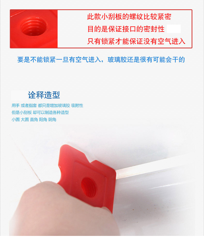 Описание инструмента конструкции латекса краски_08.jpg