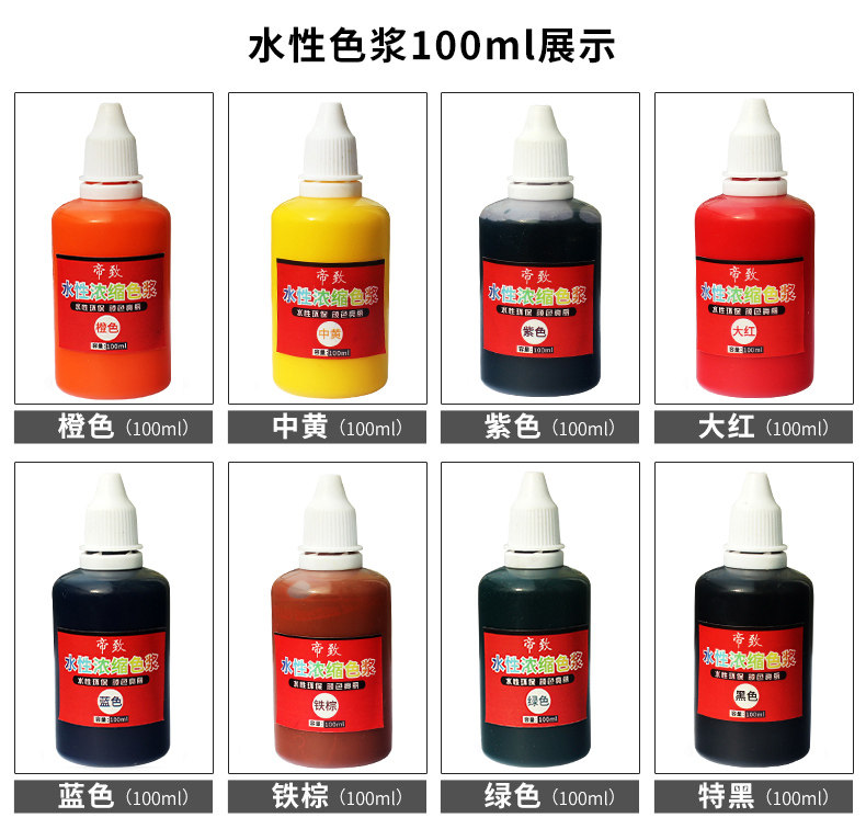 Гидрофобная суспений 100 мл description_02.jpg