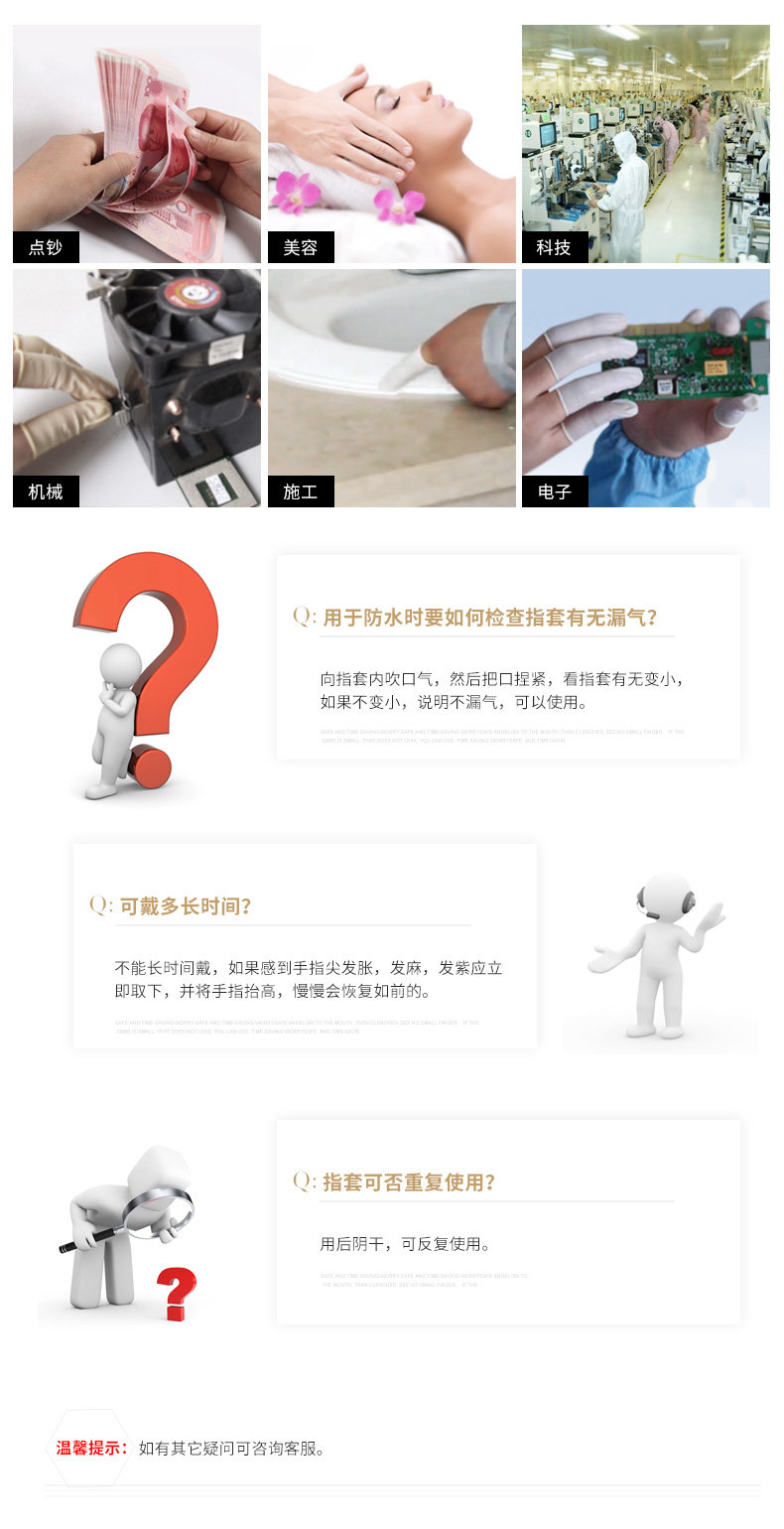 Описание инструмента конструкции латекса краски_13.JPG