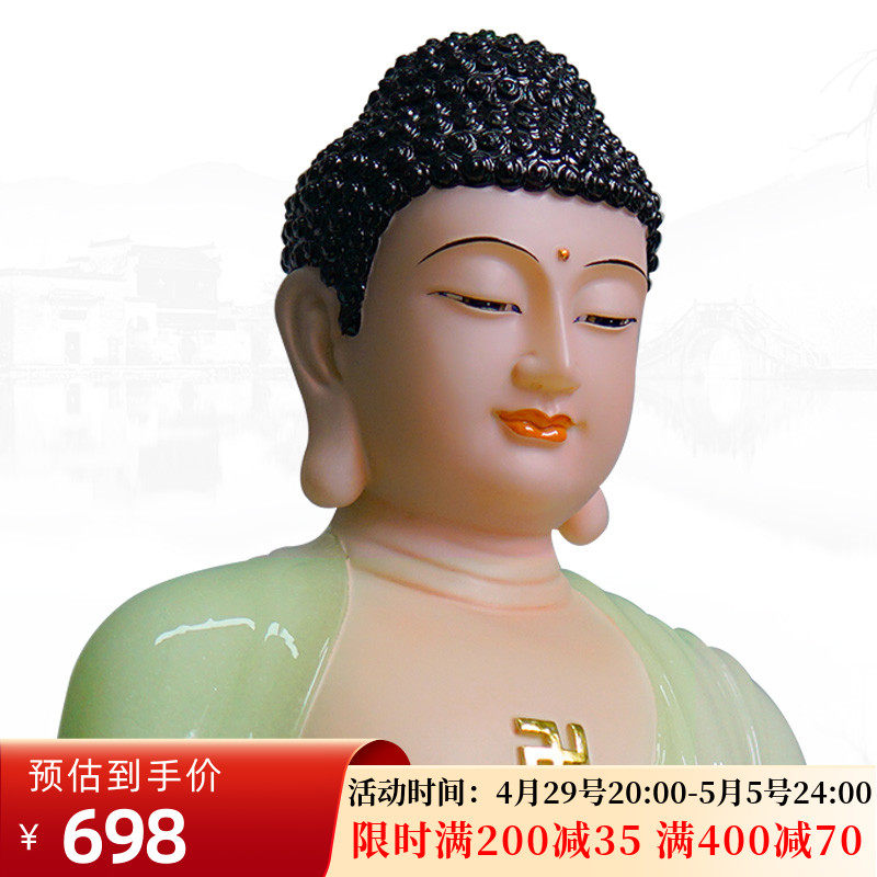 The Amitabha Buddha Sakyamuni Buddha Buddha Buddha Han Baiyu Home Buddha Statue of Sant' Sant' Trio Statue Pharmacist Buddha Pendulum