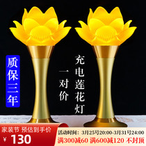 2024 new lotus light charged with seven colorful glazed lanterns for the Buddhas front for the lamp led long Ming lamp Home Buddhist lamp