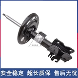 Подходит для Nissan 05-18 новых и старых моделей J32/L33 Teana Duke, передние и задние левый и правый амортизаторы, движение амортизатора