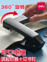 Студенты Delico Rook Book Study Student используют большие тяжелые утолщенные утолщенные ногти, многофункциональные офисные офисные ногти, мини -маленькие ногти, склонно оседланные книги, сшивание и заказы продуктов