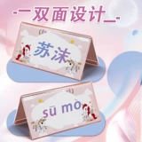 Настольный стенд для первого класса для школьников для новорожденных, карта для детского сада, защита при падении