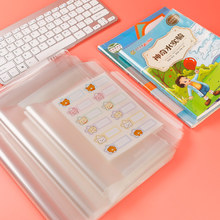 得力小学生安全无毒加厚透明书套