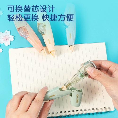 Delica может быть заменена на большую способность простую небольшую портативную мини -форму мини -ручки, чтобы изменить студентов, чтобы использовать коррекцию, чтобы изучить поставки канцелярских товаров для девочек, заменяя основную девушку