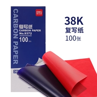 38K (8,5*22 см) 100 листов (97 фотографий 3 красных)