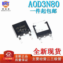 New spot AOD3N80 field effect Moss tube 3A 800V patch TO252 silk screen D3N80