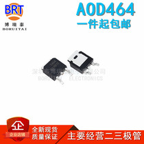 New patch AOD464 40A 105v n-channel MOS tube field effect tube TO-252