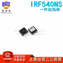 IRF540NS F540NS SMD TO-263 N-channel MOS tube new stock in stock
