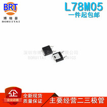 New 78M05 SMD 7805 three-terminal regulator L78M05CDT TO-252 SOT-252 5V