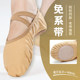 여성용 댄스 신발 소프트 솔 발레 어린이 특별 성인 중국 댄스 신발 소녀 용 고양이 발톱 춤 낙타 훈련 신발