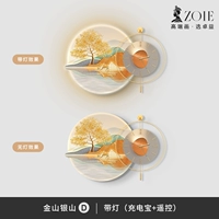 Jinshan Yinshan D/80*80 Eagle+60*60 Golden Golden Poin (зарядное сокровище) [круговой отражение.