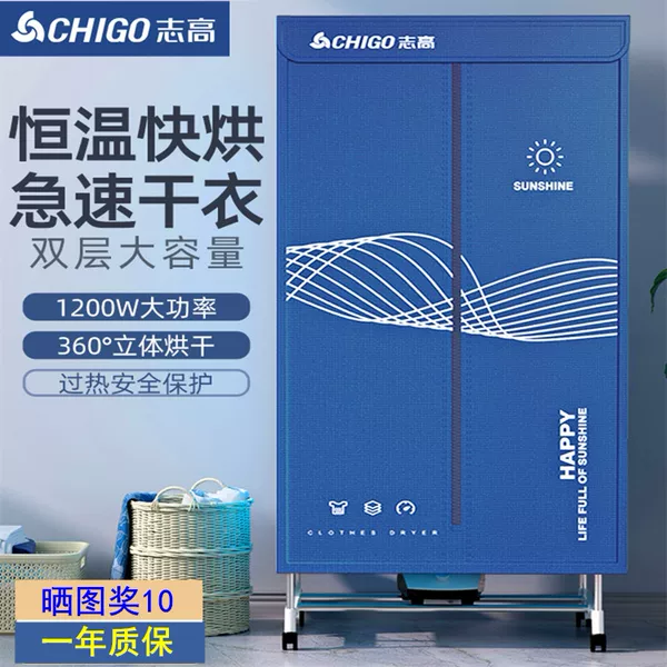 Товары от 统统电器企业店