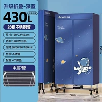 Складной космический корабль, 1.5м, 1200W