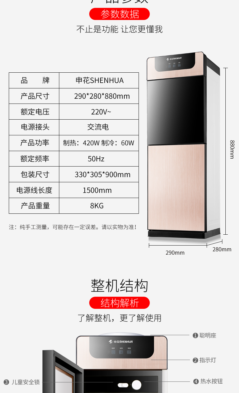 máy lọc nước điện giải ion kiềm Shenhua mới máy nước nóng lạnh thẳng đứng hộ gia đình lạnh máy nước nóng tự động tiết kiệm năng lượng đặc biệt để đặt nước đóng chai máy lọc nước kg10a3