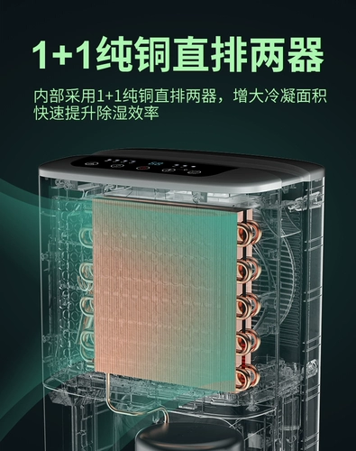 Демольфовая машина с демольфом на мокрой оболочке Dordered Drorderd Drorder Drorder Drorder Hythyving Industry High -Mower Basement Tide Artiado Artifact Внутренний воздух