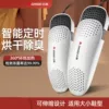 Товары от 统统电器企业店