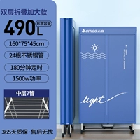 1.6м, 1500W
