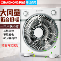 Long Iridescent Electric Fan Home Desktop Transfer Fan small fan mute Timing Hongyun fan Student Dormitory Mini fan