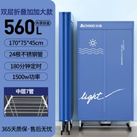 1.7м, 1500W
