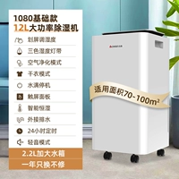 FD1080
