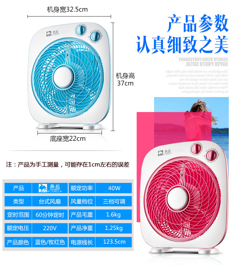 Lạc đà máy tính để bàn fan hâm mộ trang chủ fan câm bảng fan hâm mộ sinh viên fan hâm mộ fan hâm mộ nhỏ - Quạt điện quạt pin mini
