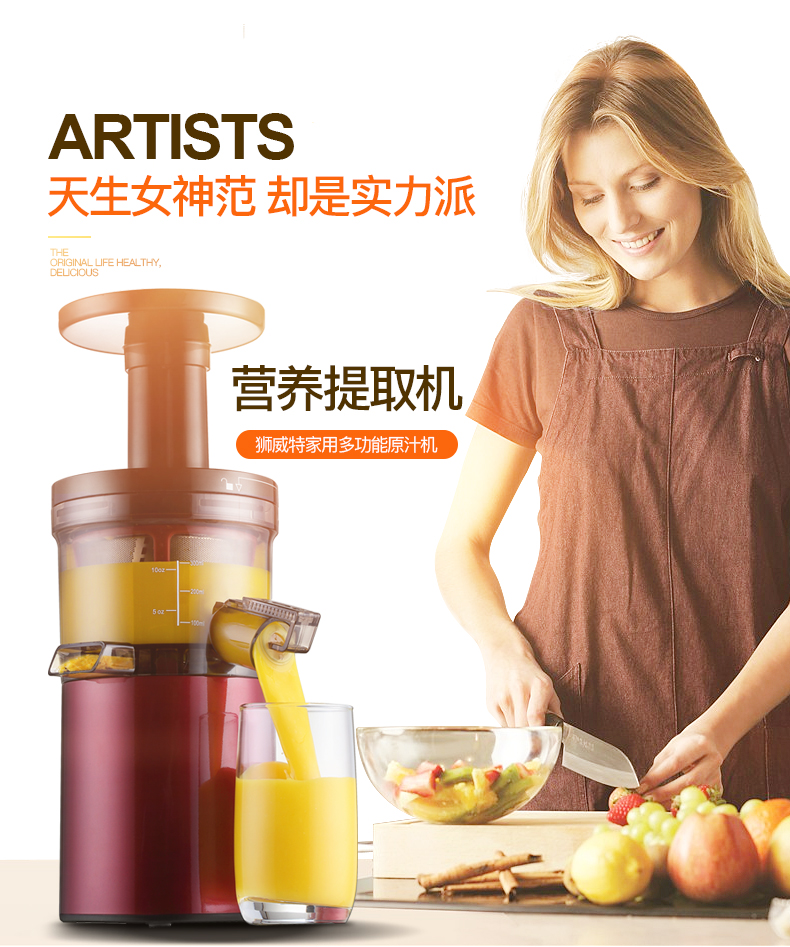 máy ép dầu lạc Shiweite xỉ tách máy ép trái cây nhà tự động rau quả đa chức năng máy ép trái cây nhỏ nước trái cây chiên tốc độ thấp - Máy ép trái cây máy ép chậm ranbem