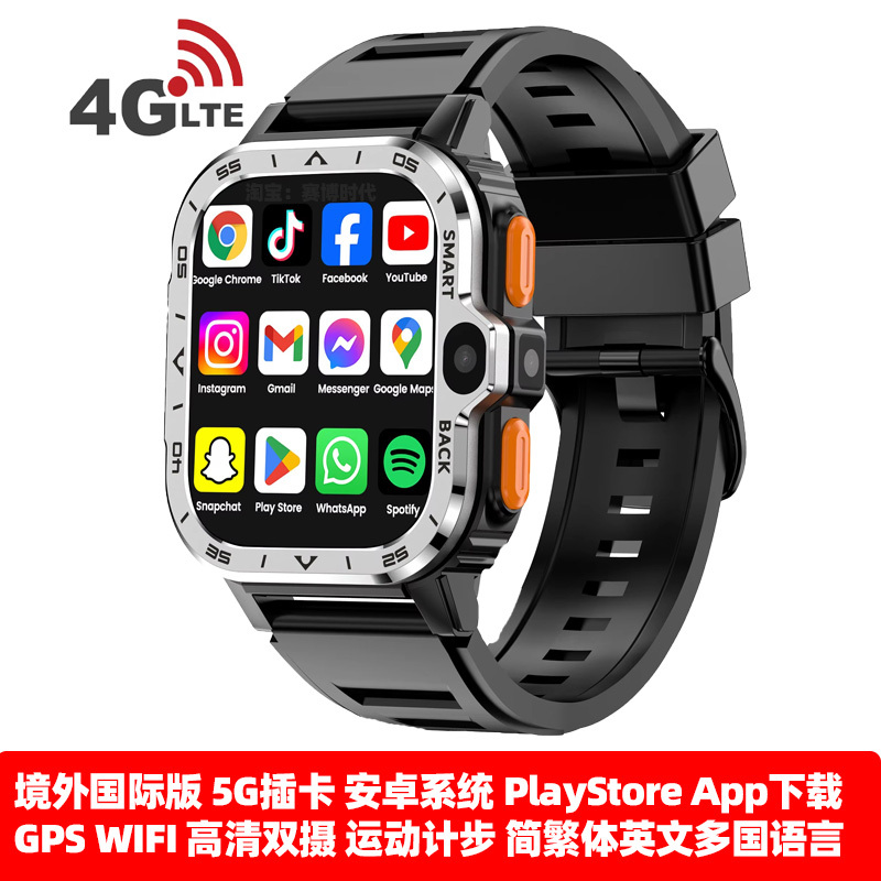 Smart Watch 4G5G Card-Insertable Overseas Version for Adults, Teenagers and Students, Traditional Chinese and English, Wifi, Gps, High-Definition Dual Camera Smart Watch 4G5G Card-Insertable Overseas Version for Adults, Teenagers and Students, Traditional Chinese and English, Wifi, Gps, High-Definition Dual Camera