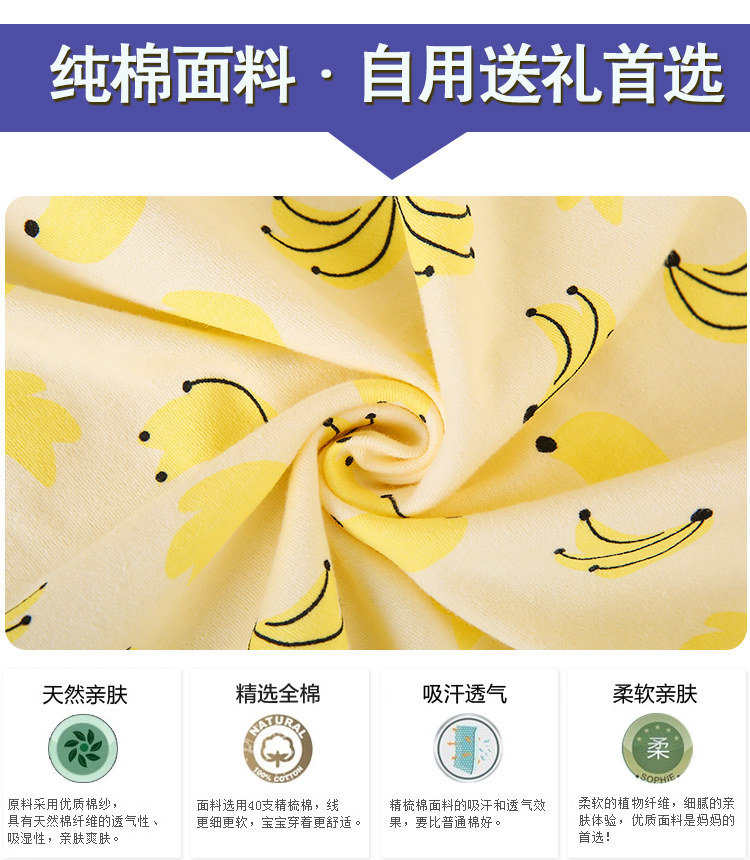 Coffret cadeau pour bébé - Vêtements + Accessoires - Ref 1952907 Image 12