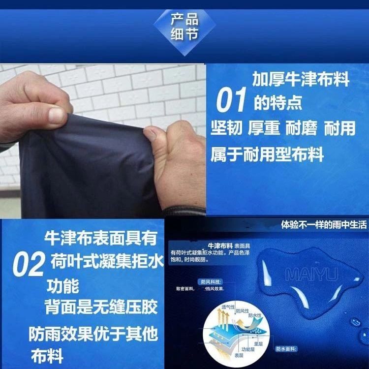 Electric Car Hood Car Hood Thickened Oxford Cloth Sunscreen Rain-Proof Hood Pedal Battery Locomotive Hood Universal