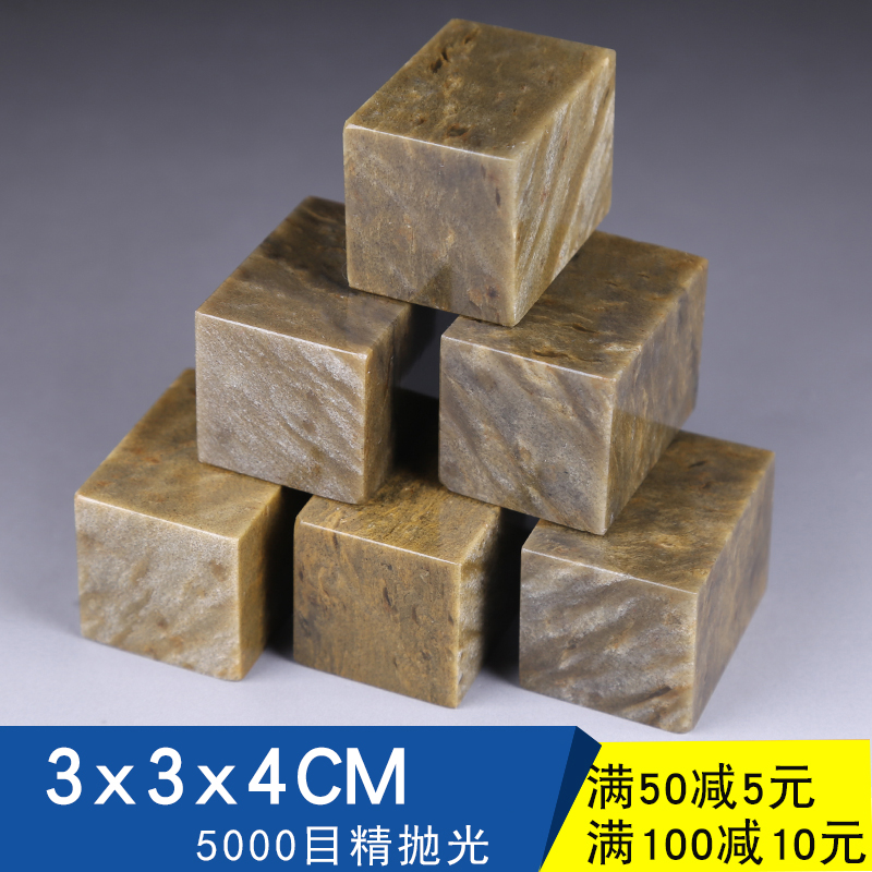 Seal engraving seal stone Qingtian spot ink stone seal material calligraphy and calligraphy seal name seal engraving practice Chapter material 3x3x4