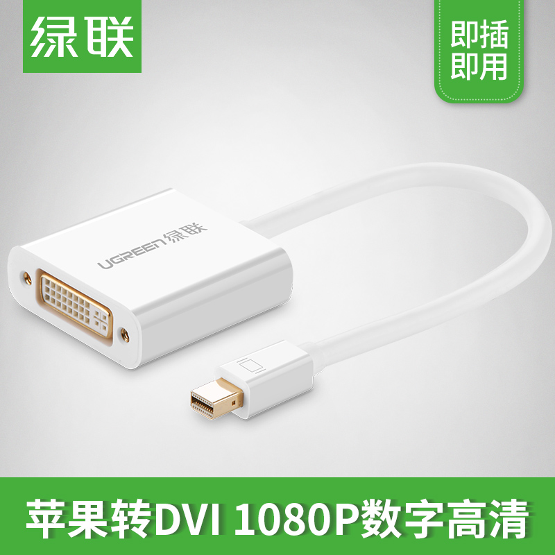 Green Union 10402 mini dp to DVI display conversion line Apple lightning Surfafce