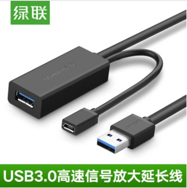 Green Link USB3 0 extension cable with power supply interface usb male to female signal amplifier cable 5 10 meters US175