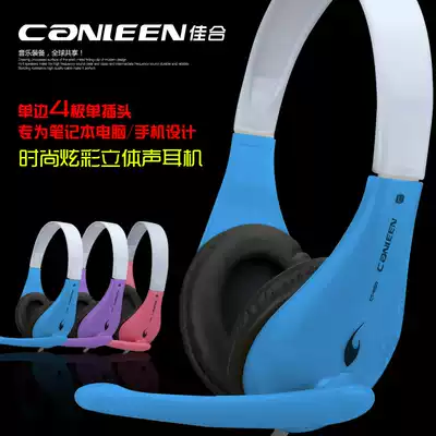 canleen good CT-650 single hole headset headset headset integrated headset
