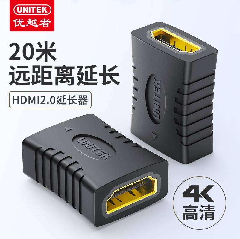 Superior A013A HDMI Mother pair lengthened hdmi2 0 Interface Converter 4K high-definition connection