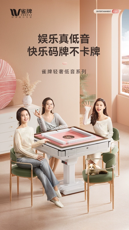 Quepai [Khuyến nghị Xiaohongshu ~ Âm trầm dẫn động điện kép] Máy mạt chược Bàn ăn hoàn toàn tự động Gấp hộ gia đình sử dụng kép