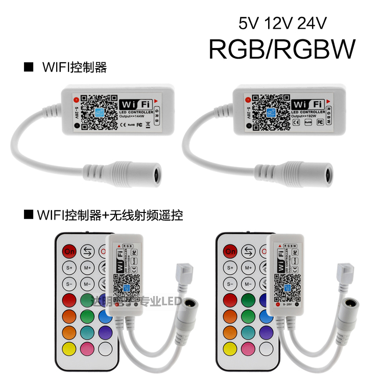 Mini LED lighting band controller mobile phone remote control RGB lamp with color light strip WIFI control intelligent support customization