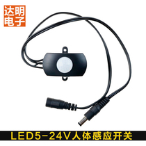 Body Sensing Cabinet Light Led Cabinet Bottom Light Induction Wine Cabinet Kitchen Hanging Cabinet Shoes Cabinet Wardrobe lamp with switch 5V12v