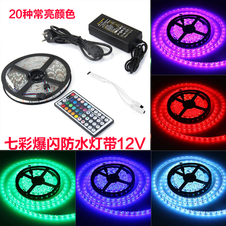 LED Popcorn SUCTION LIGHT WITH 12v INFRARED 44 KEY RGB SEVEN COLORED LIGHTS WITH BAR STAGE CAR ON-BOARD REMOTE CONTROL